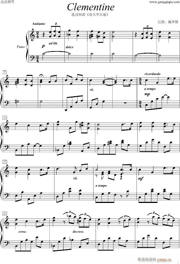 Clementine(����V)1