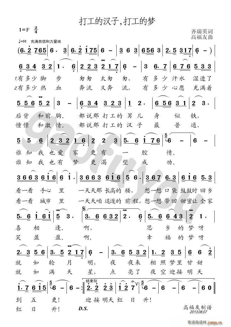 �򹤵ĝh�Ӵ򹤵ĉ�(m��ng)(���ָ��V)1