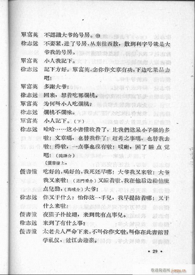 �ӱ����ӅR�� ��һ��1 60(ʮ�ּ�����)31