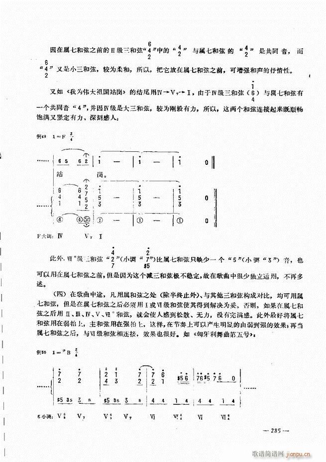 ���L(f��ng)�ٺ�(ji��n)��ӛ�V������̳�241 300(���L(f��ng)���V)45