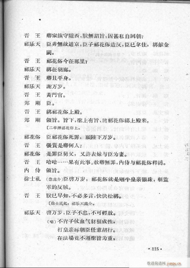 �ӱ����ӅR�� �ڶ��� 101 157(ʮ�ּ�����)15