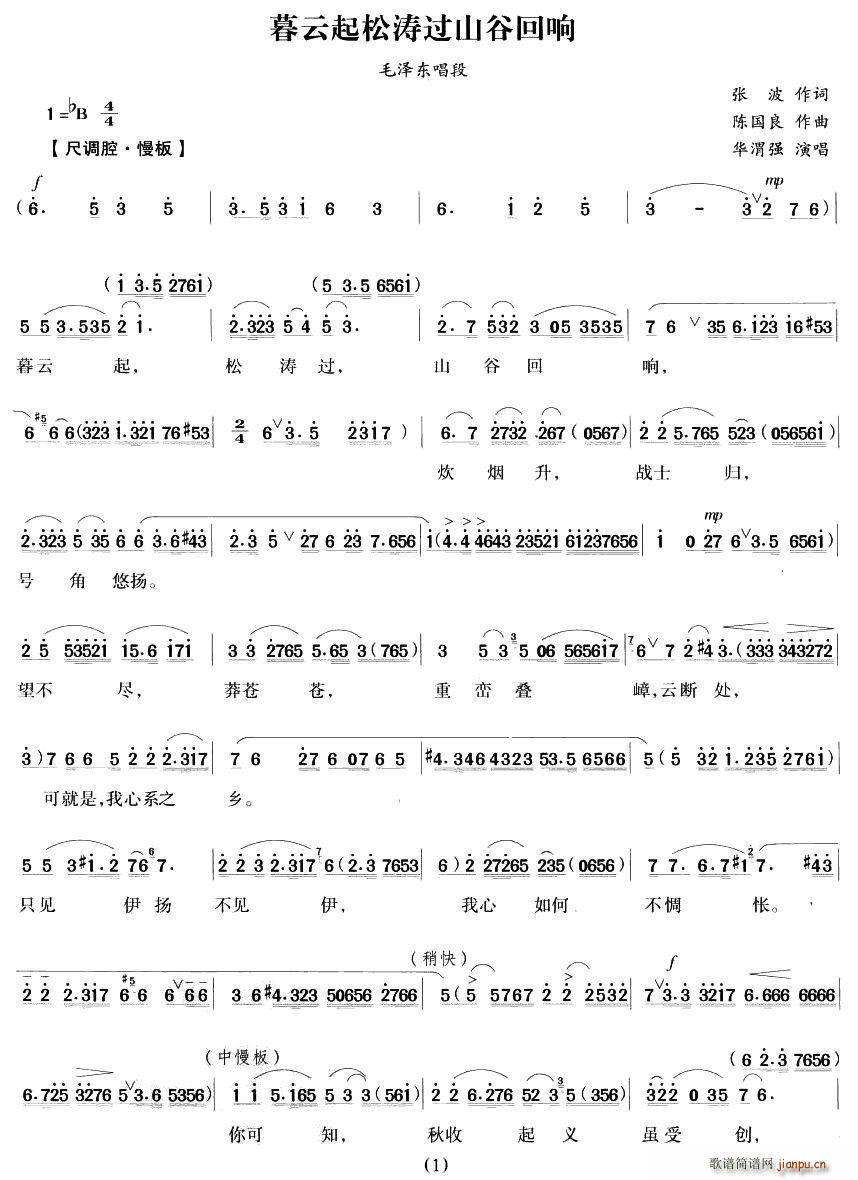 ĺ�����ɝ��^(gu��)ɽ�Ȼ��(Խ�����V)1