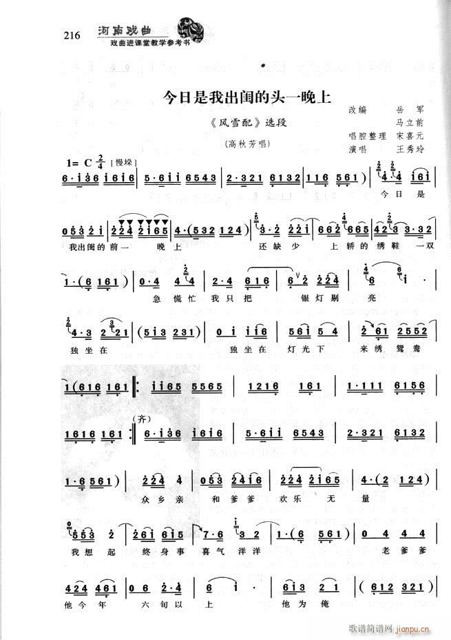 ���ϑ��� �����M(j��n)�n�ý̌W(xu��)������(sh��)181 256(ʮ�ּ�����)36