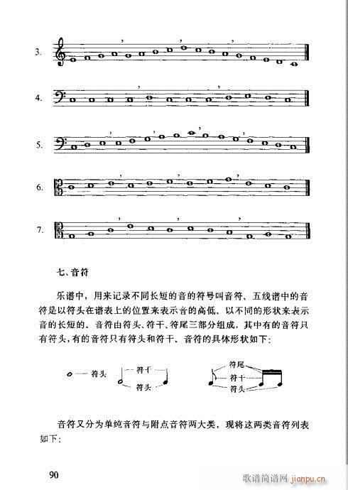 �R�Vȫ��(sh��)81-100(ʮ�ּ�����)10