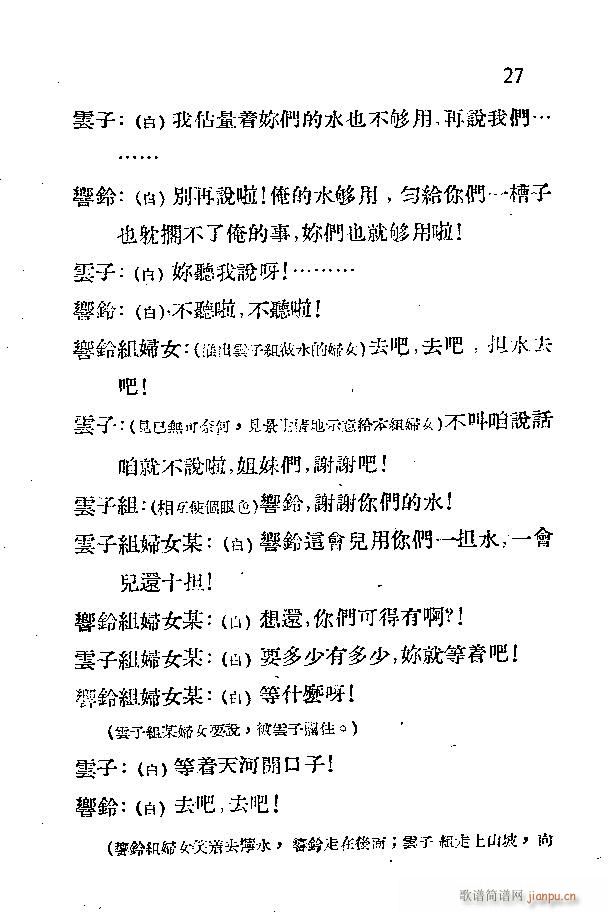 ���_(k��i)�M(m��n)ɽ�^(���ָ��V)27