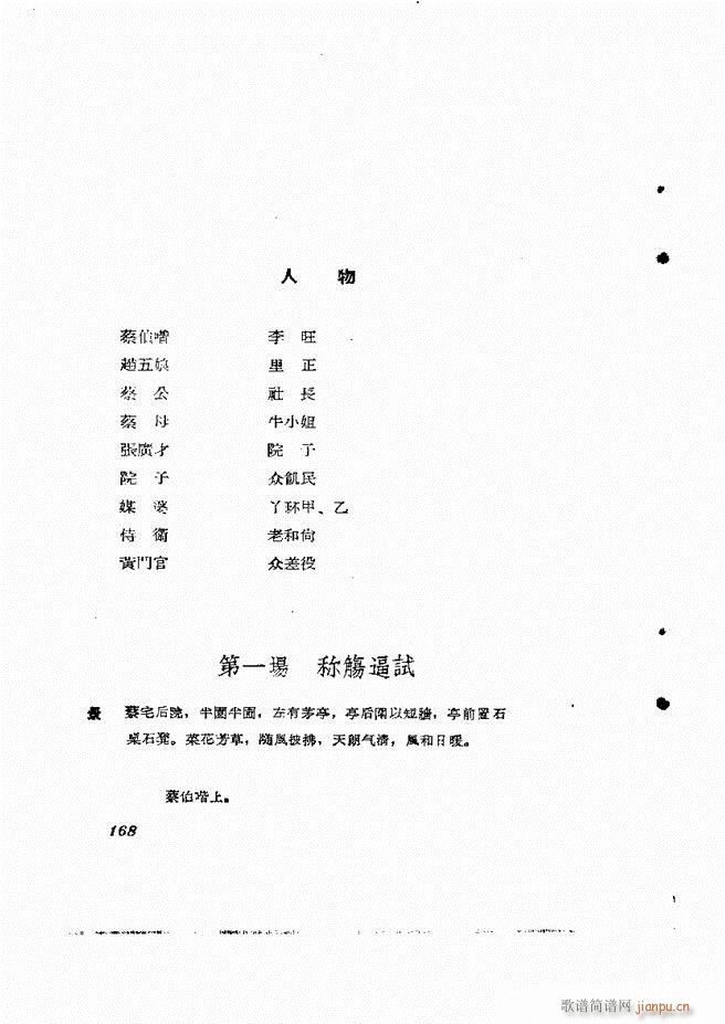 �ط������� ����݋121 180(ʮ�ּ�����)48