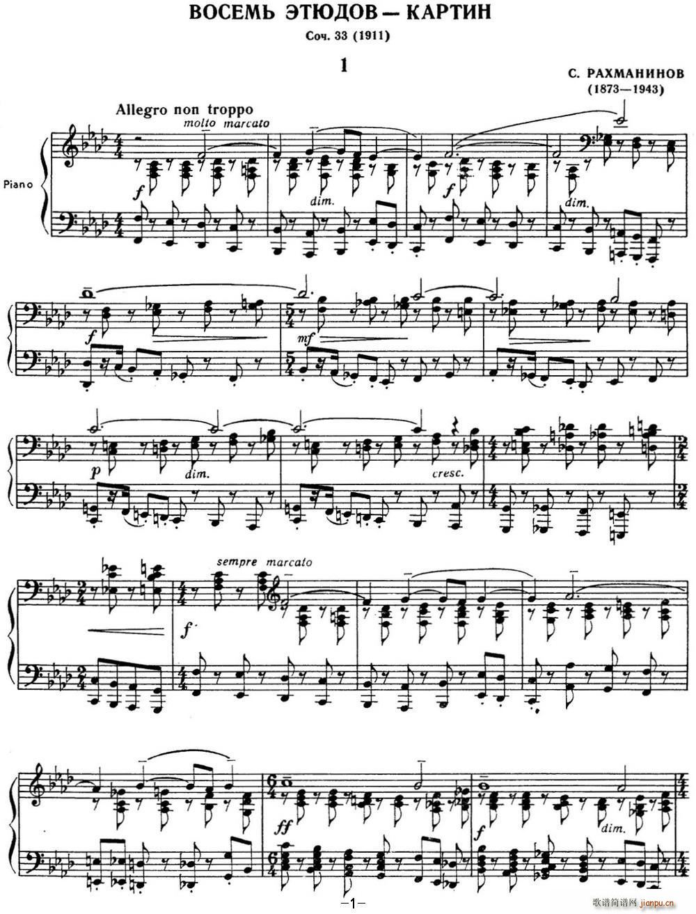 ���լ����Z�� ����(hu��)������1 Etudes tableaux Op 33 No 1(����V)1
