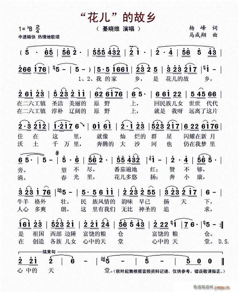 ���� �Ĺ��l(���ָ��V)1