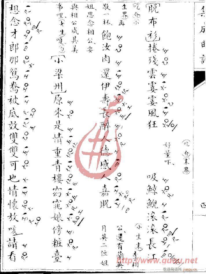 �����ᡤ����(����)8