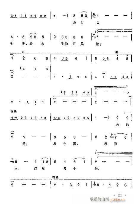 �t��ӛ����?21-40(ԥ�����V)1