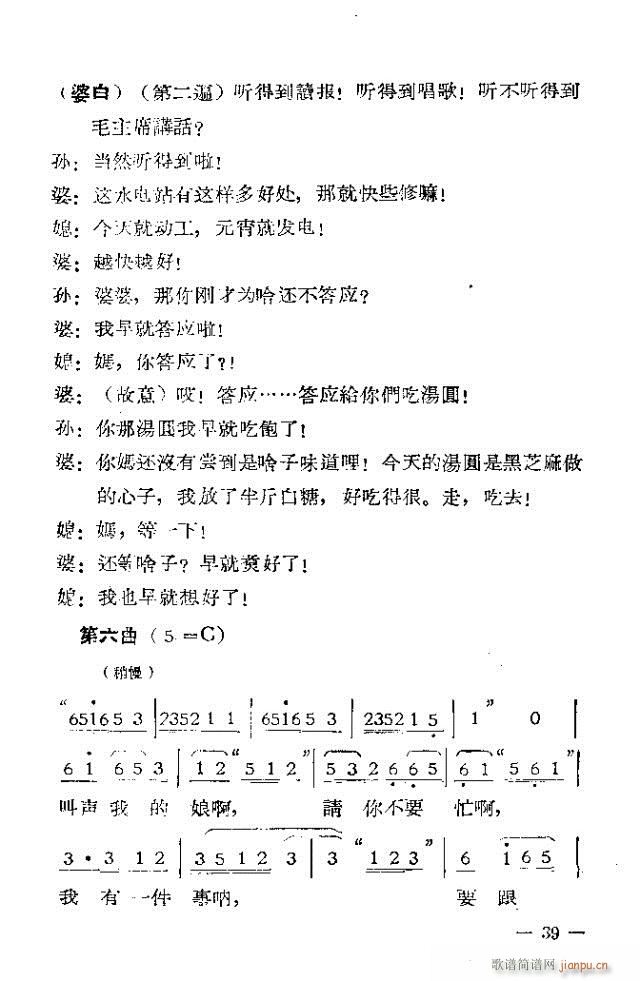 ��Ļ�脡  �^(gu��)����һ��31-53(ʮ�ּ�����)9