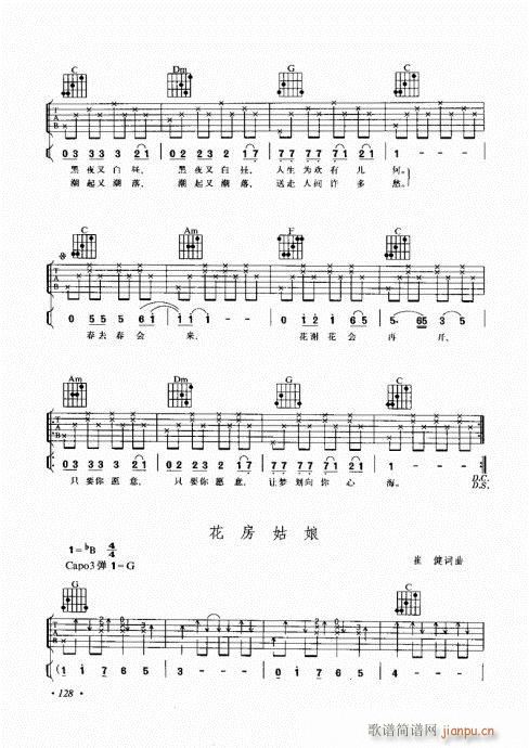 ��������������(l�� )���c����121-140(�����V)8