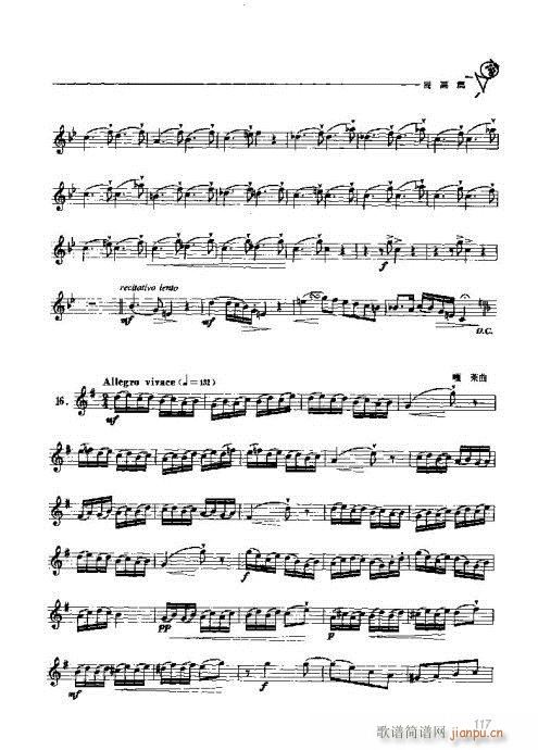 �A̖�������T(m��n)�c���101-120(ʮ�ּ�����)17