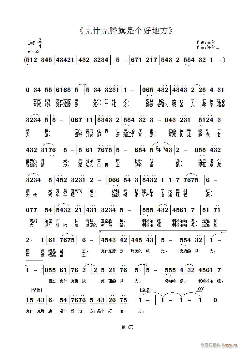 ��ʲ���v���Ǻõط�(���ָ��V)1