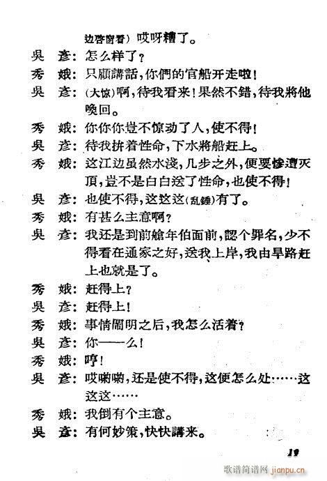 ˮ�Ͼ�(�������V)19