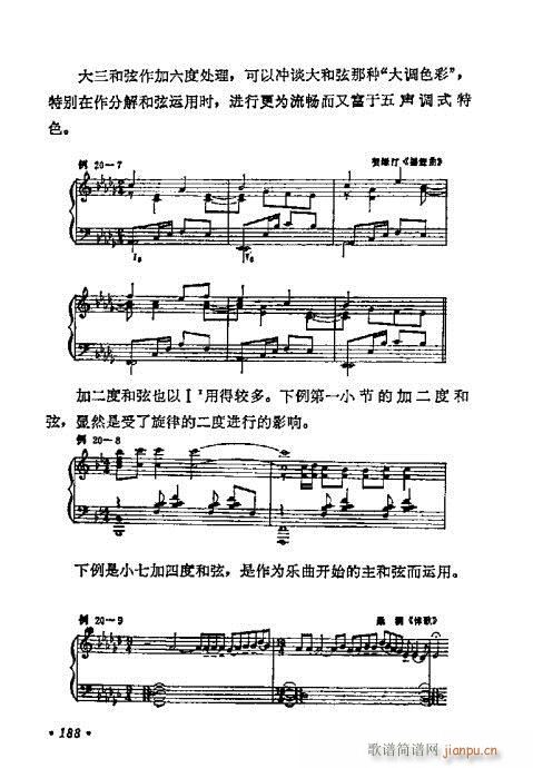 ���W(xu��)���A�̳�181-200(ʮ�ּ�����)8