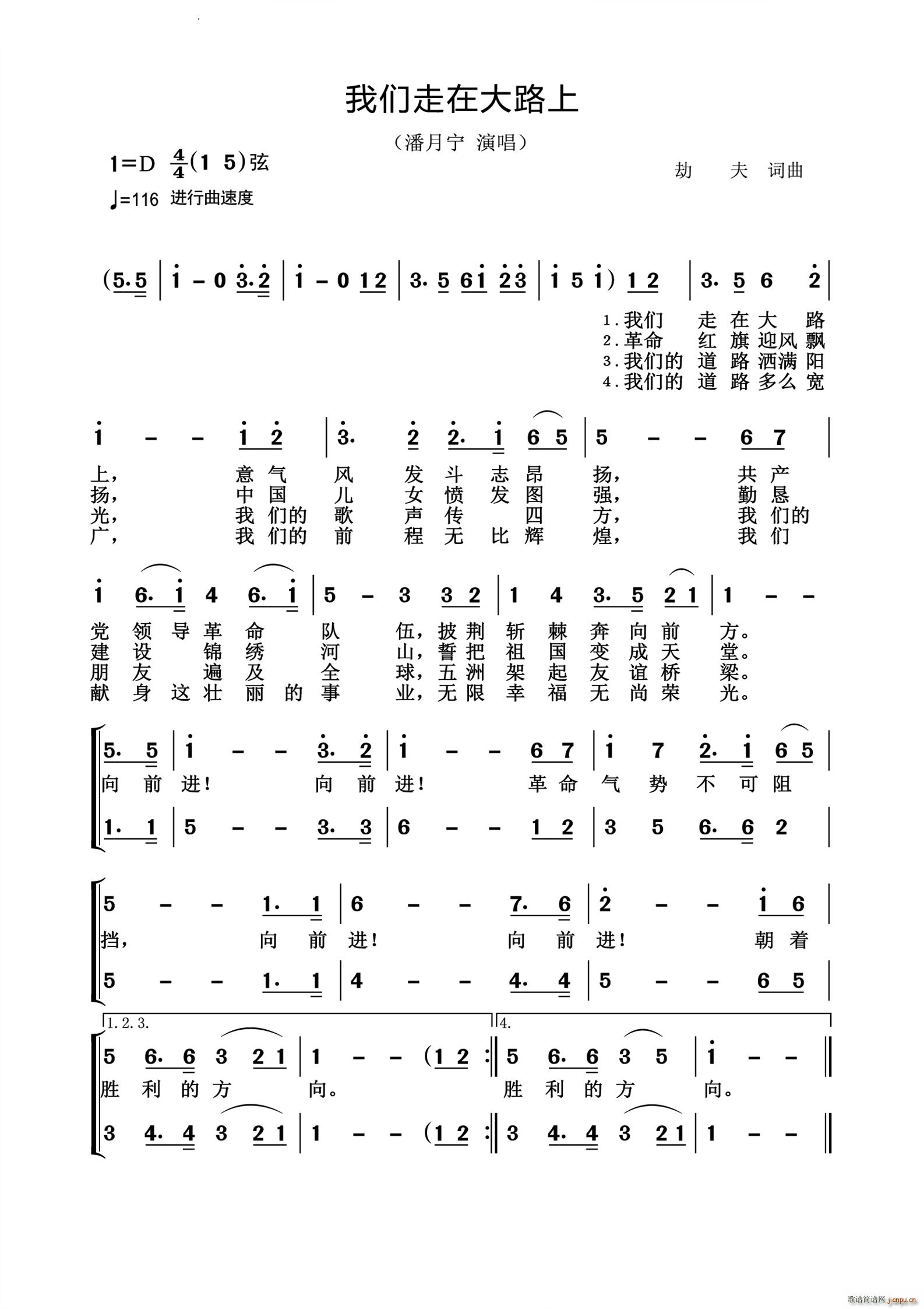 �҂����ڴ�·�ϑ��f��(j��ng)��(ʮ�ּ�����)1