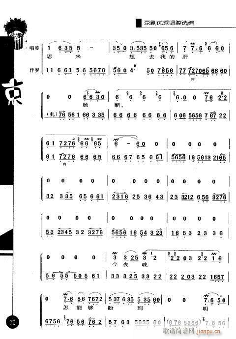 �ڶ�݋61-80(�������V)12