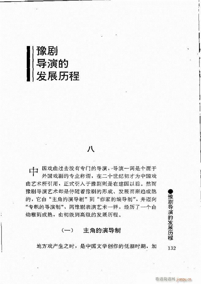 ԥ���팧��ˇ�g(sh��)121 180(ԥ�����V)12