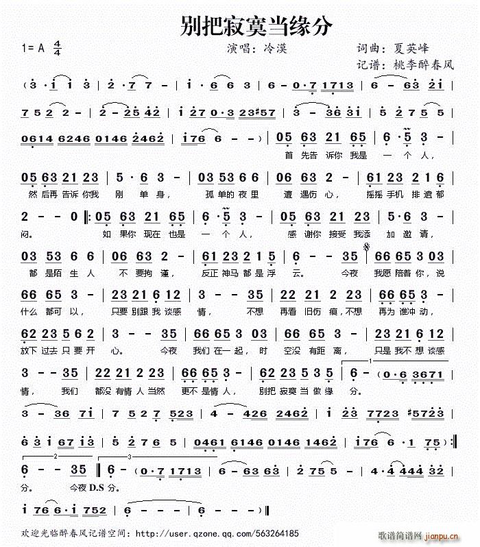 �e�Ѽ�į������(���ָ��V)1