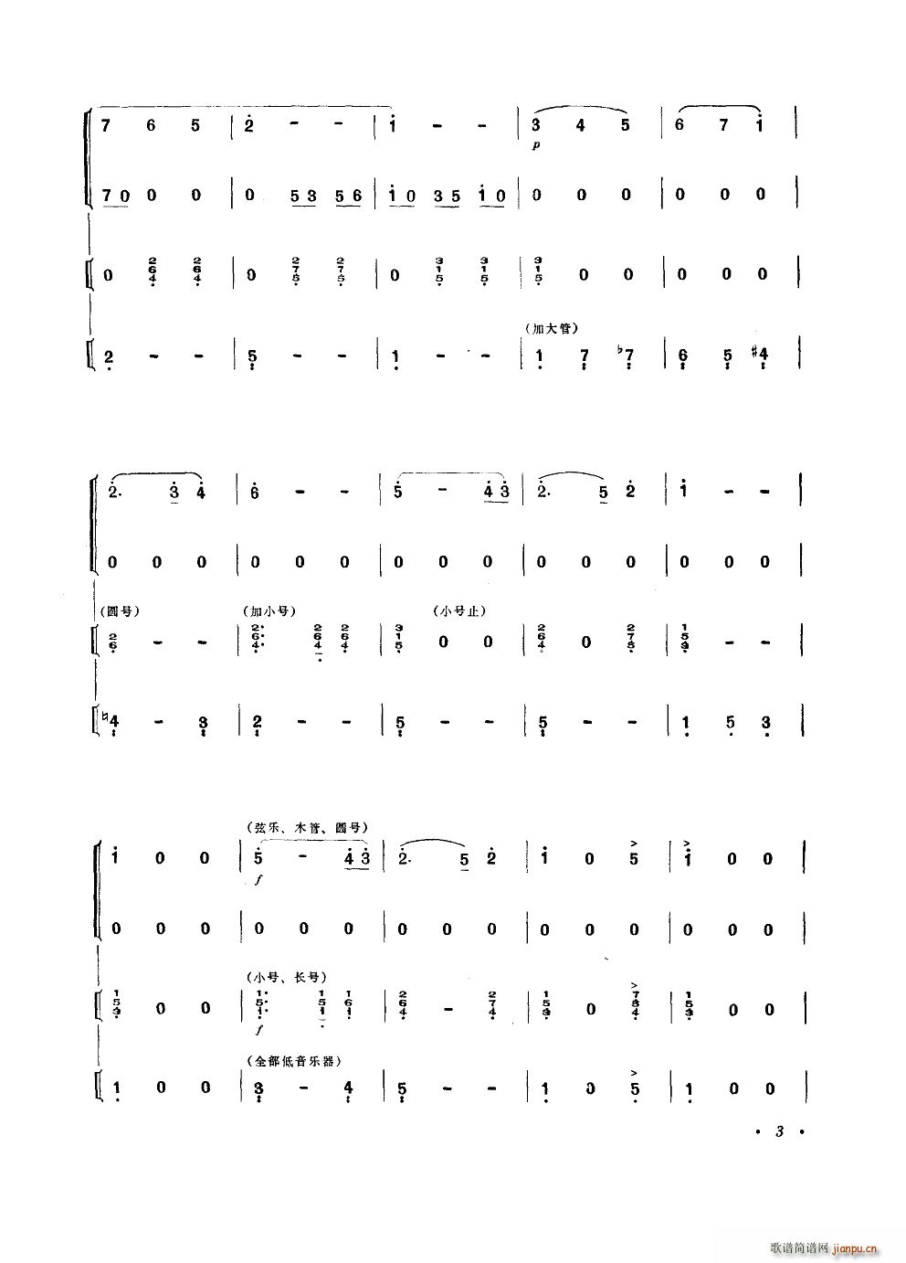 ����A���� �����V ���Q����(ʮ�ּ�����)3