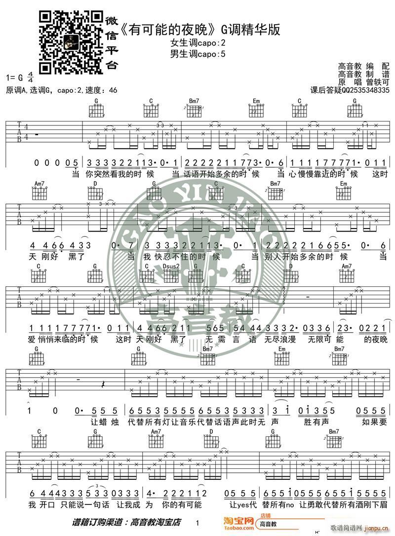 �п��ܵ�ҹ�� G�{���A�� ���W�� �����̾���(�����V)1