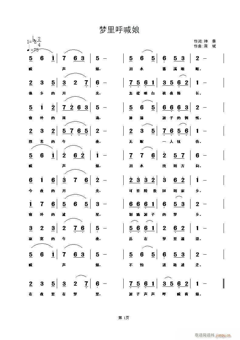 ��(m��ng)�������(���ָ��V)1