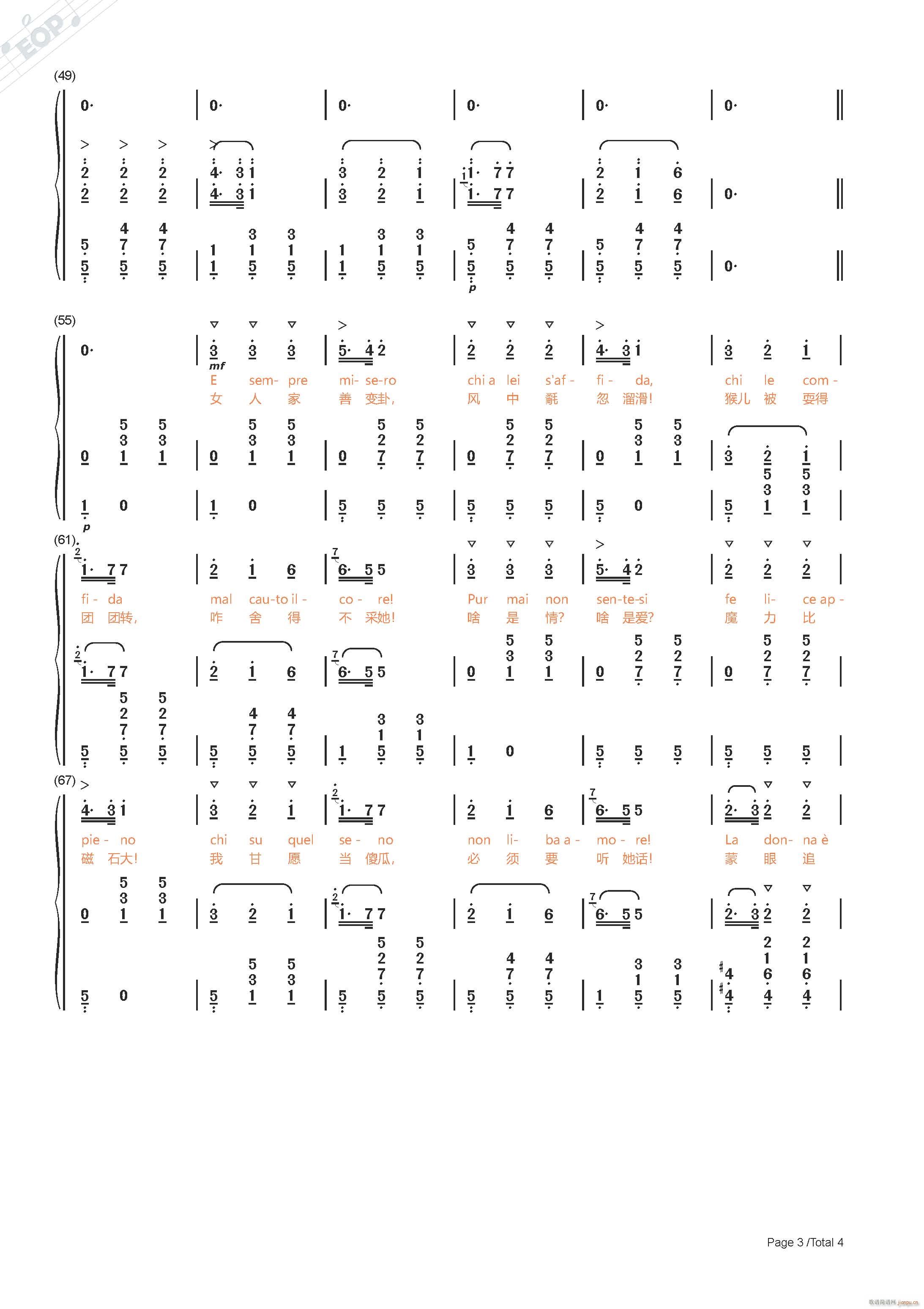 ������ ����֮�� Ů����׃(ʮ�ּ�����)3