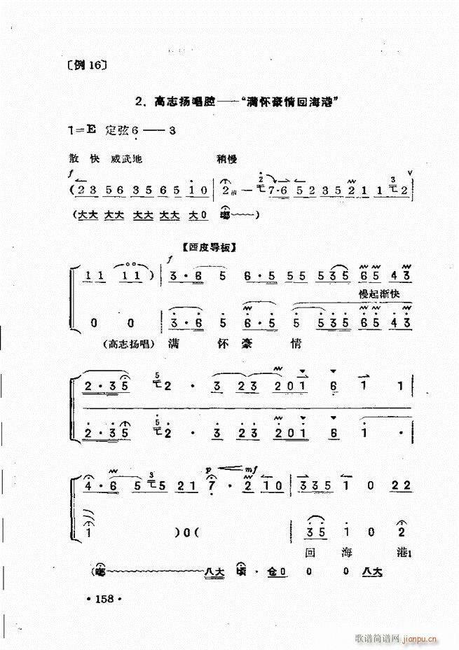 ��������121 180(ʮ�ּ�����)38