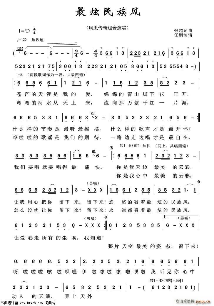 ���������L(f��ng) �س�����100��(ʮ�ּ�����)1