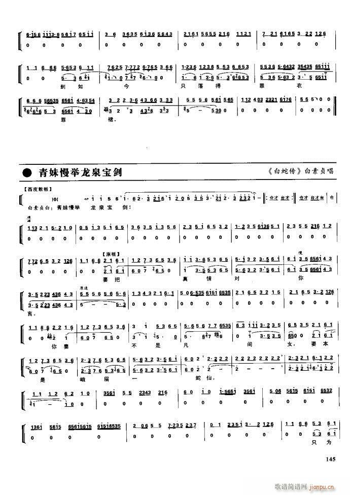 ����� �����F�� 100 161(�������V)44