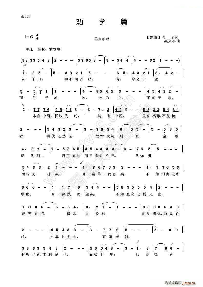 ��W(xu��)ƪ ����(���ָ��V)1