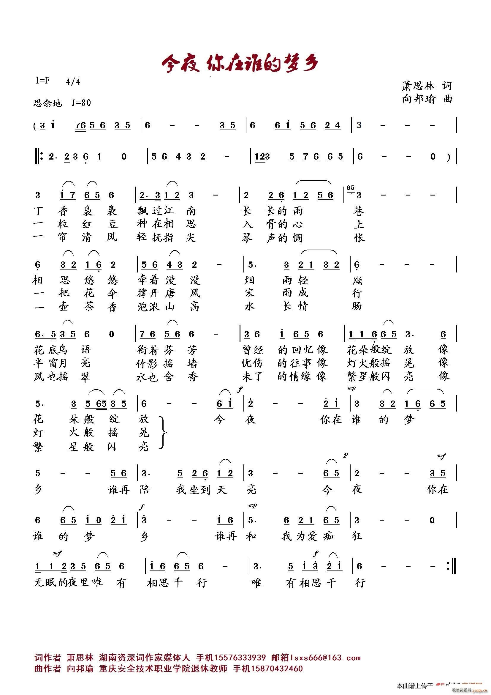 ��ҹ �����l(shu��)�ĉ�(m��ng)�l(���ָ��V)1