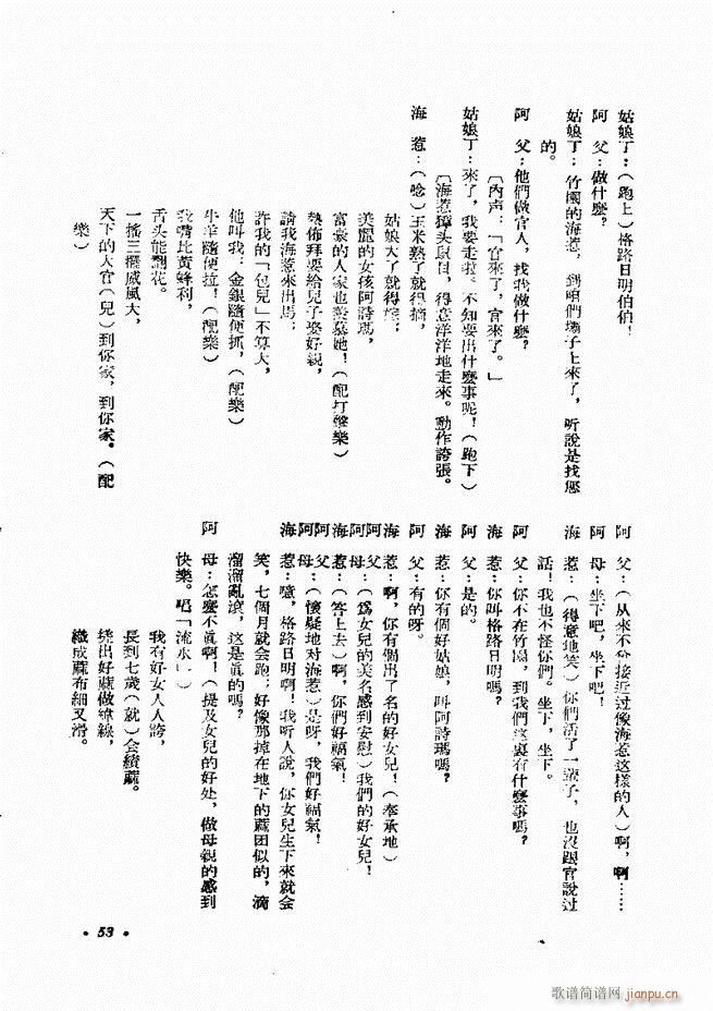 ���� ����������(zhu��n)�� ��һ݋ Ŀ�1 60(ʮ�ּ�����)53