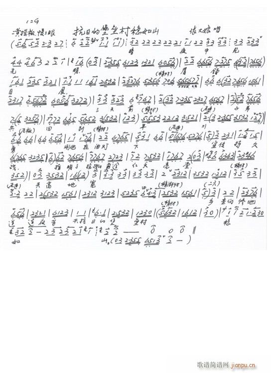 ƽԭ���� ���յı����巀��ɽ �ֳ���(ʮ�ּ�����)1