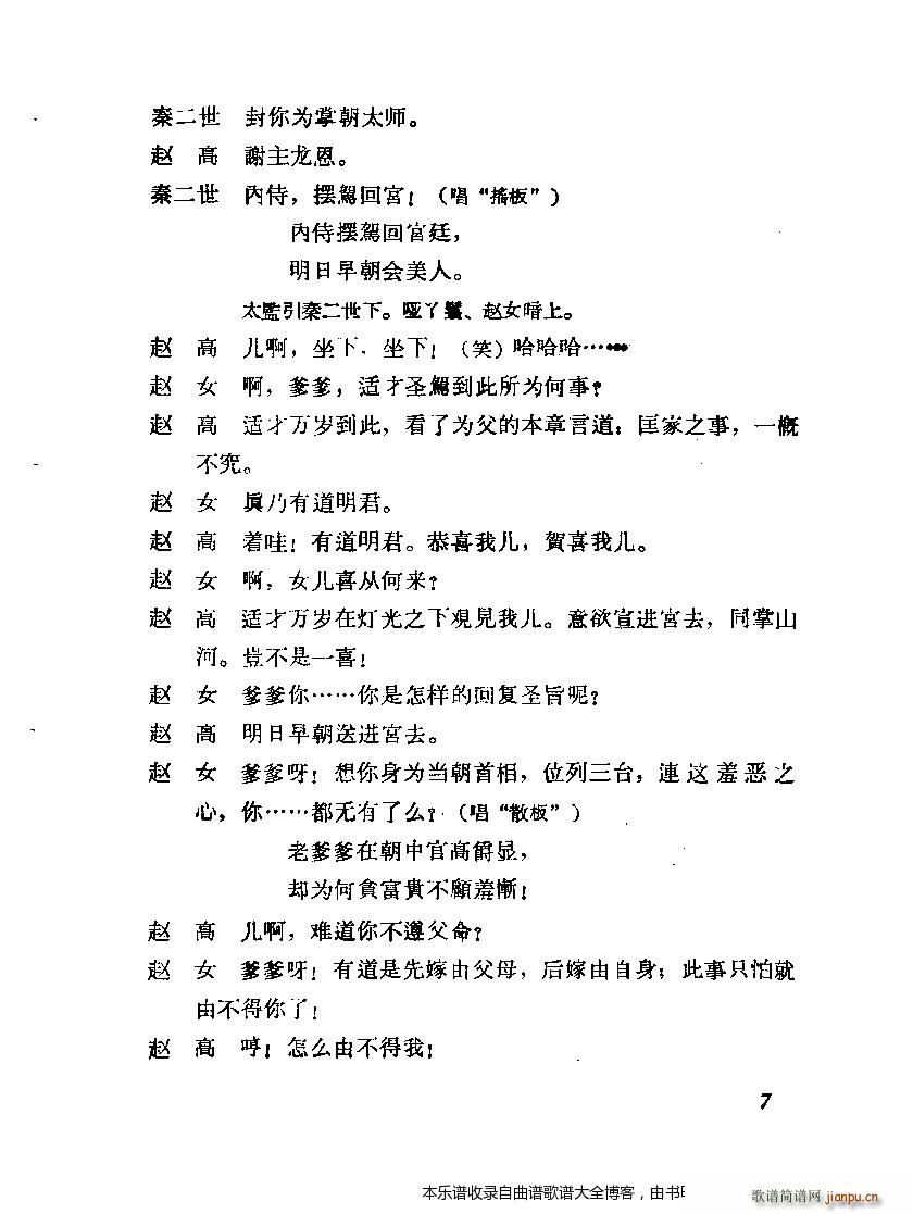 ����÷�m���ݳ������xĿ�1 20(�������V)11