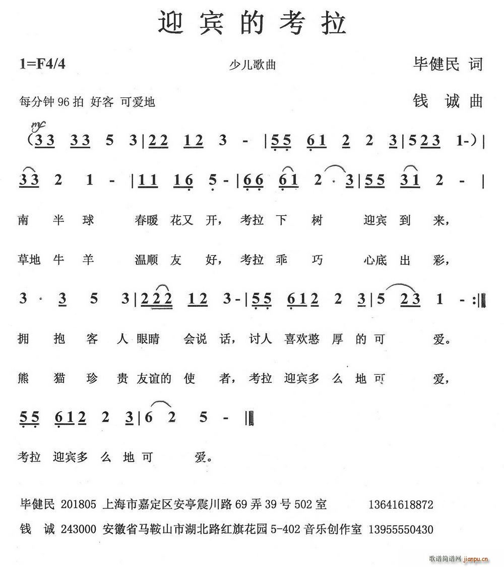 ӭ�e�Ŀ���(���ָ��V)1