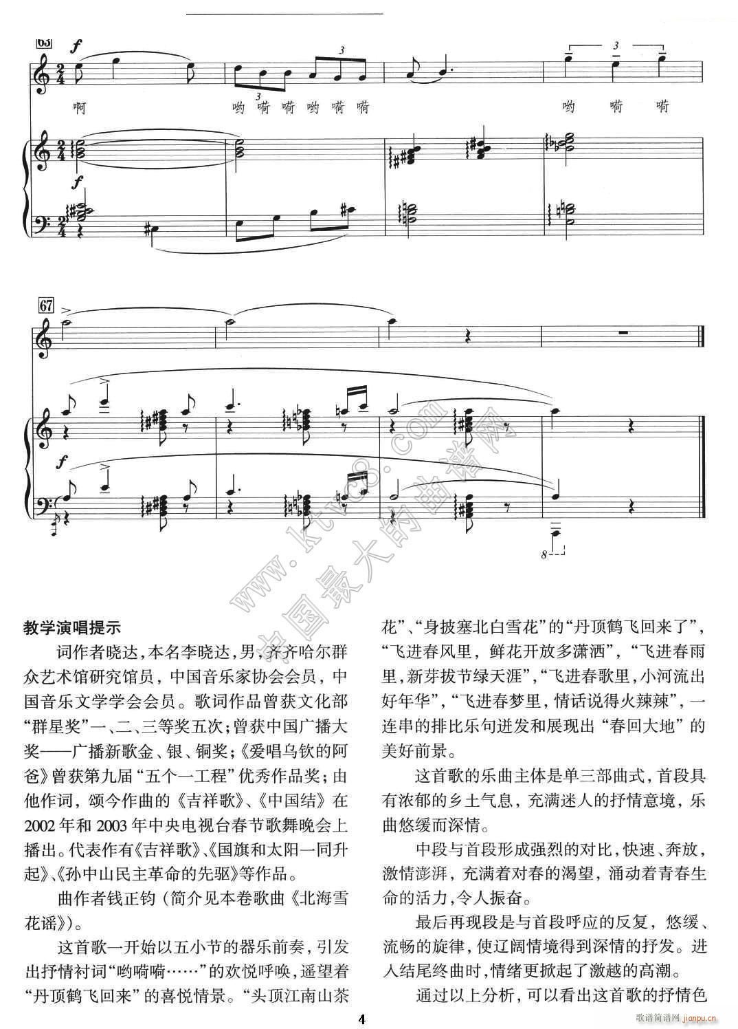 ������Q�w�؁�(l��i)��(���ָ��V)3