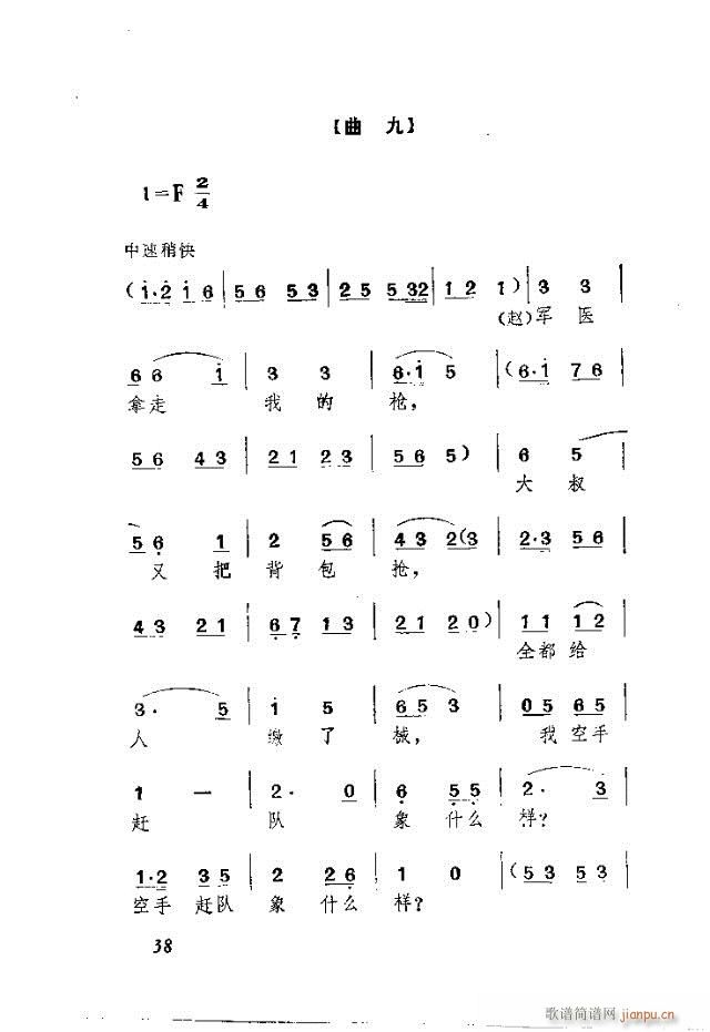 �w���s�  ��Ļ�脡(ʮ�ּ�����)12