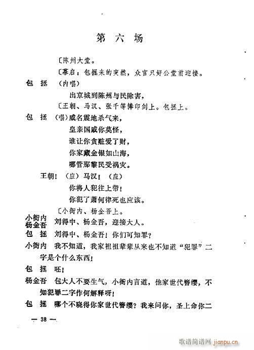 �������y��Ŀ�x(�������V)40