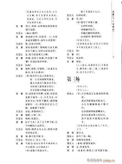 ����ӛ(ԥ�����V)9