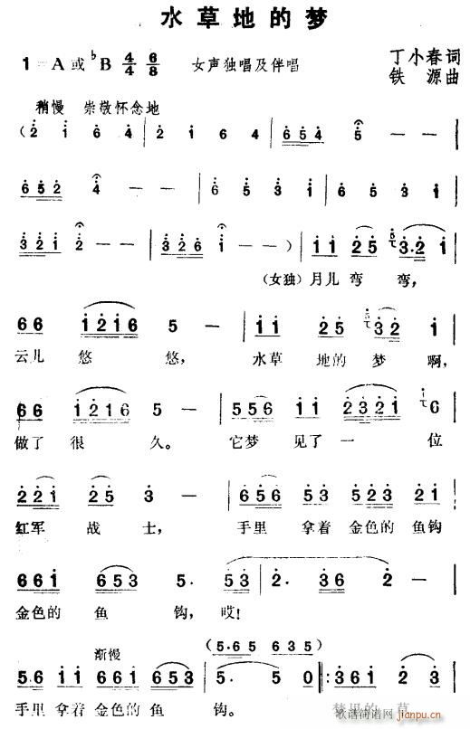 ˮ�ݵصĉ�(m��ng)1(���ָ��V)1