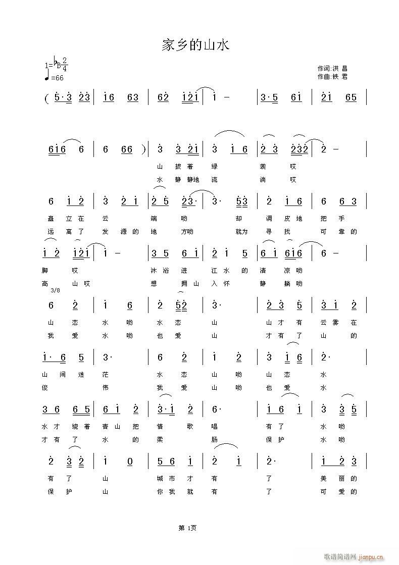 ���l��ɽˮ������~���F�������S���־���(ʮ�ּ�����)1