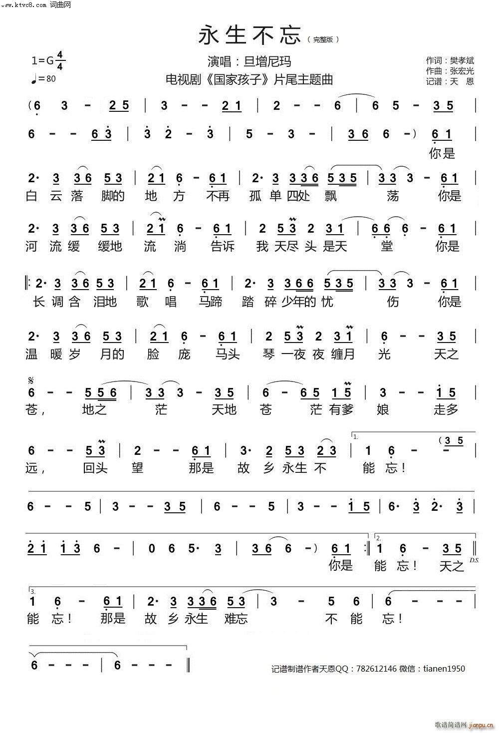 �������������� �ҕ�� ���Һ��� Ƭβ��(ʮ�ּ�����)1