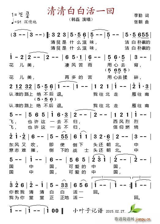 ����װ׻�һ��(���ָ��V)1