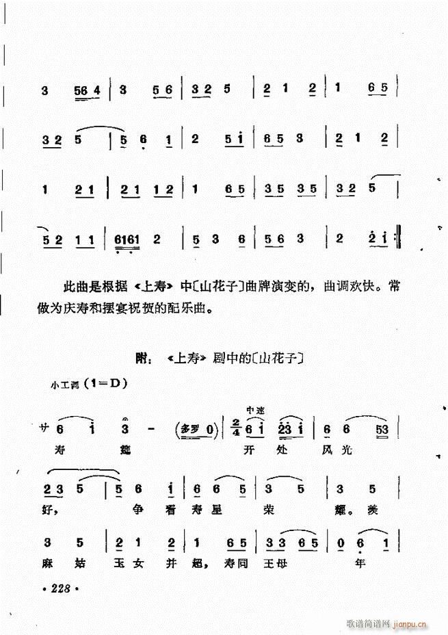 �������y�����x 181 244(�������V)48