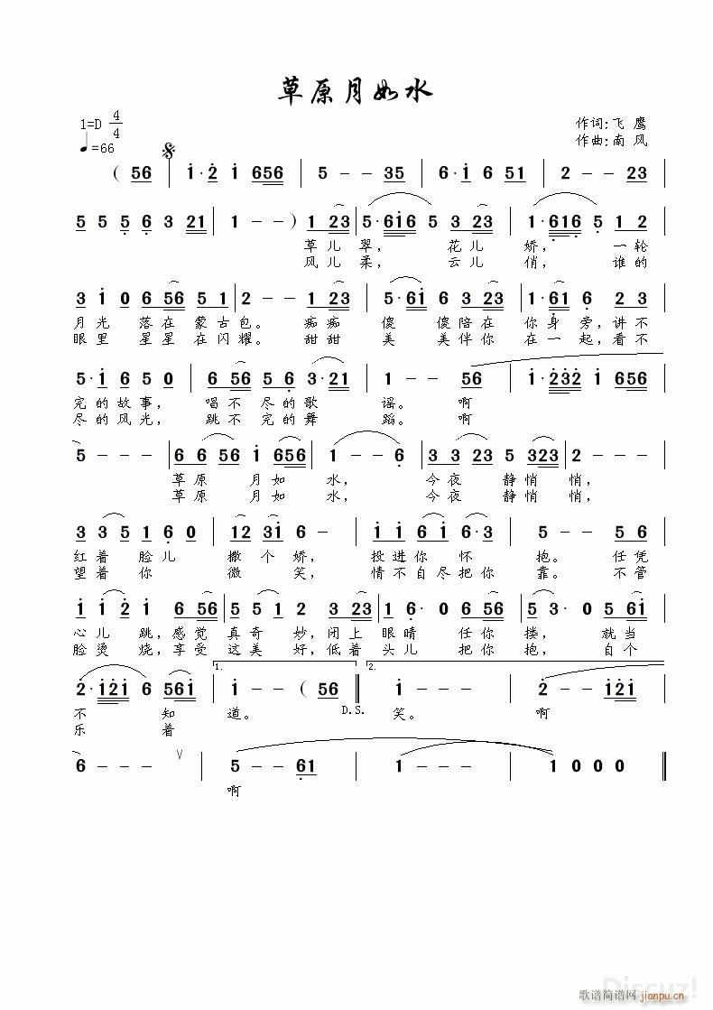 ��ԭ����ˮ(���ָ��V)1