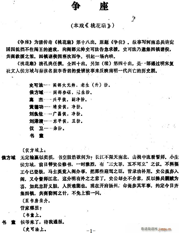 ���� ���� ���� �һ��� ��ʮ�˳�(ʮ�ּ�����)1