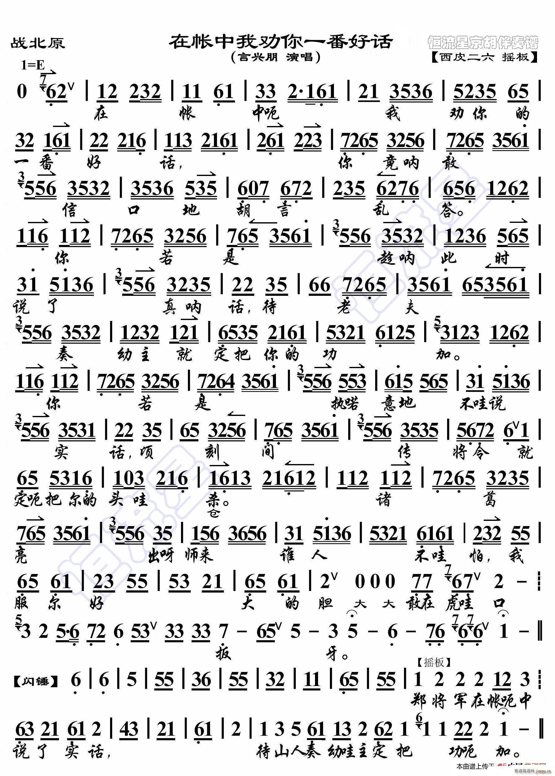 ��ԭ �ڎ����҄���һ����Ԓ(hu��) ���������V(ʮ�ּ�����)1