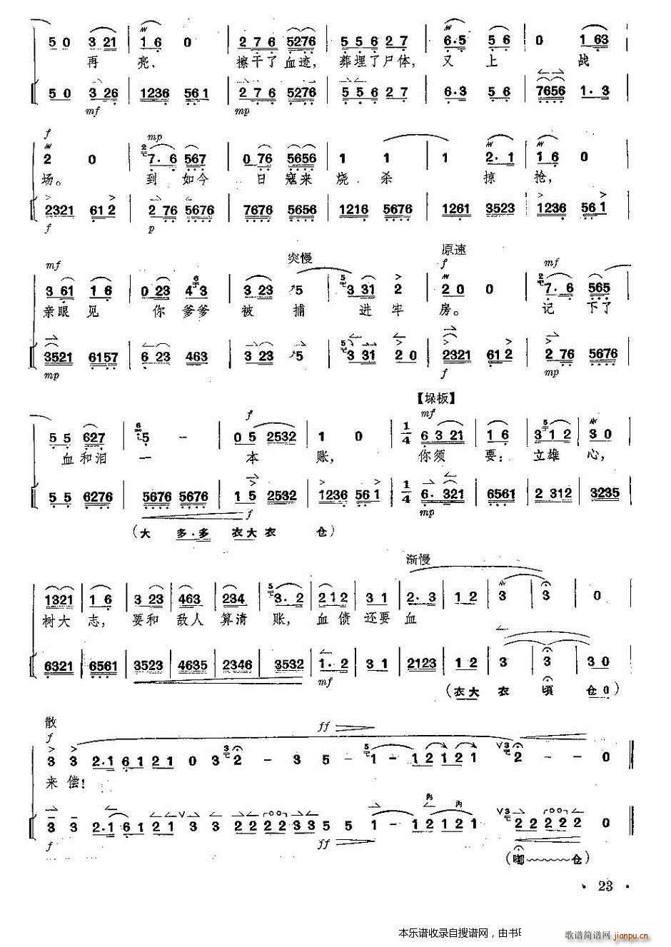 ���� �t��ӛ ȫ�� ���V ���V ��21 25�(y��)(�������V)3